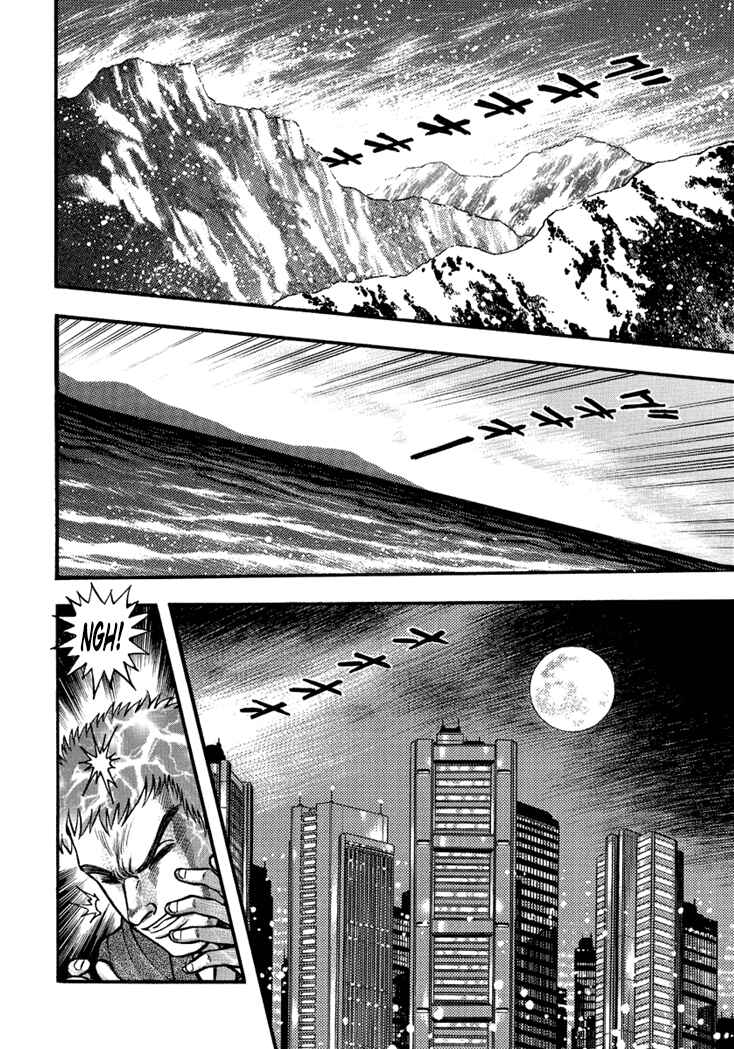 Page 1 Chapter 9 New Demon Lord Dante