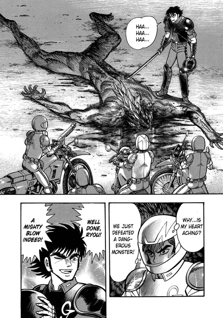 Page 11 Chapter 9 New Demon Lord Dante