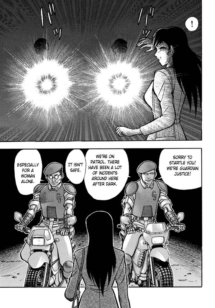 Page 20 Chapter 9 New Demon Lord Dante