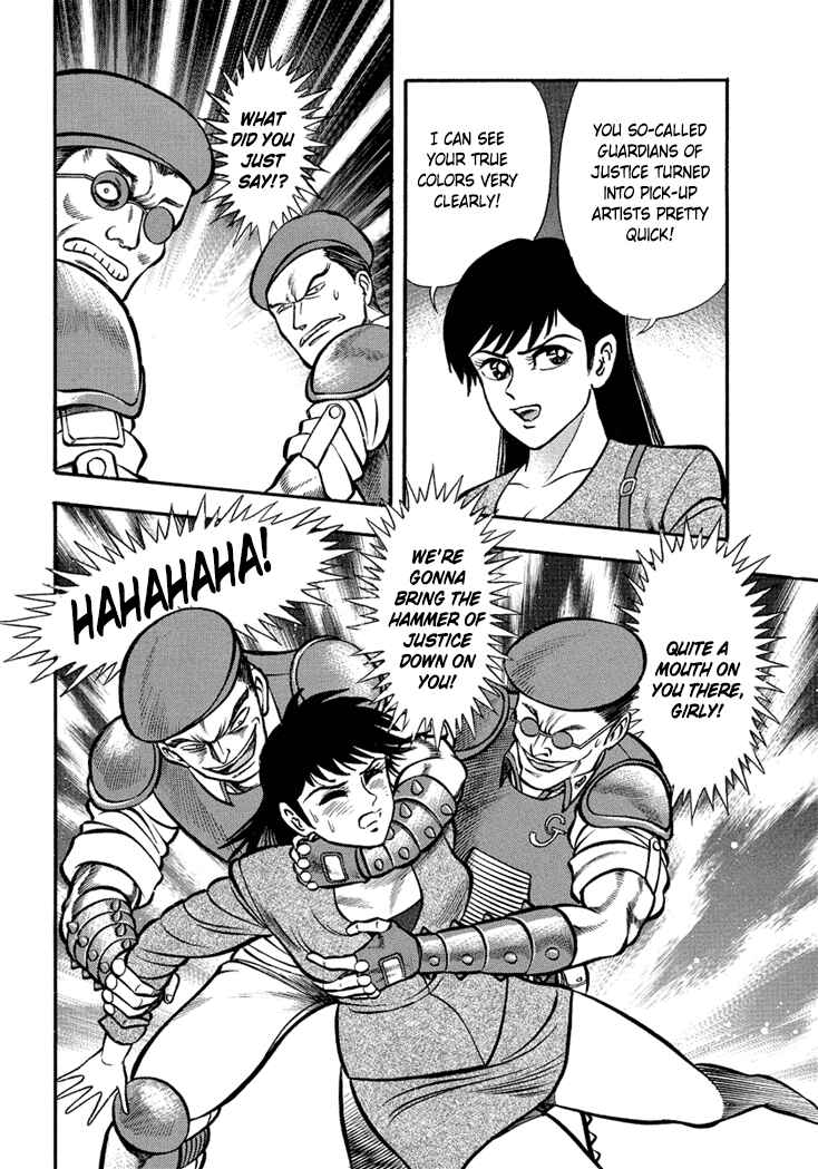Page 23 Chapter 9 New Demon Lord Dante