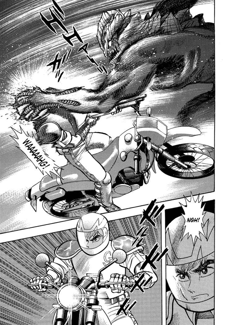 Page 7 Chapter 9 New Demon Lord Dante