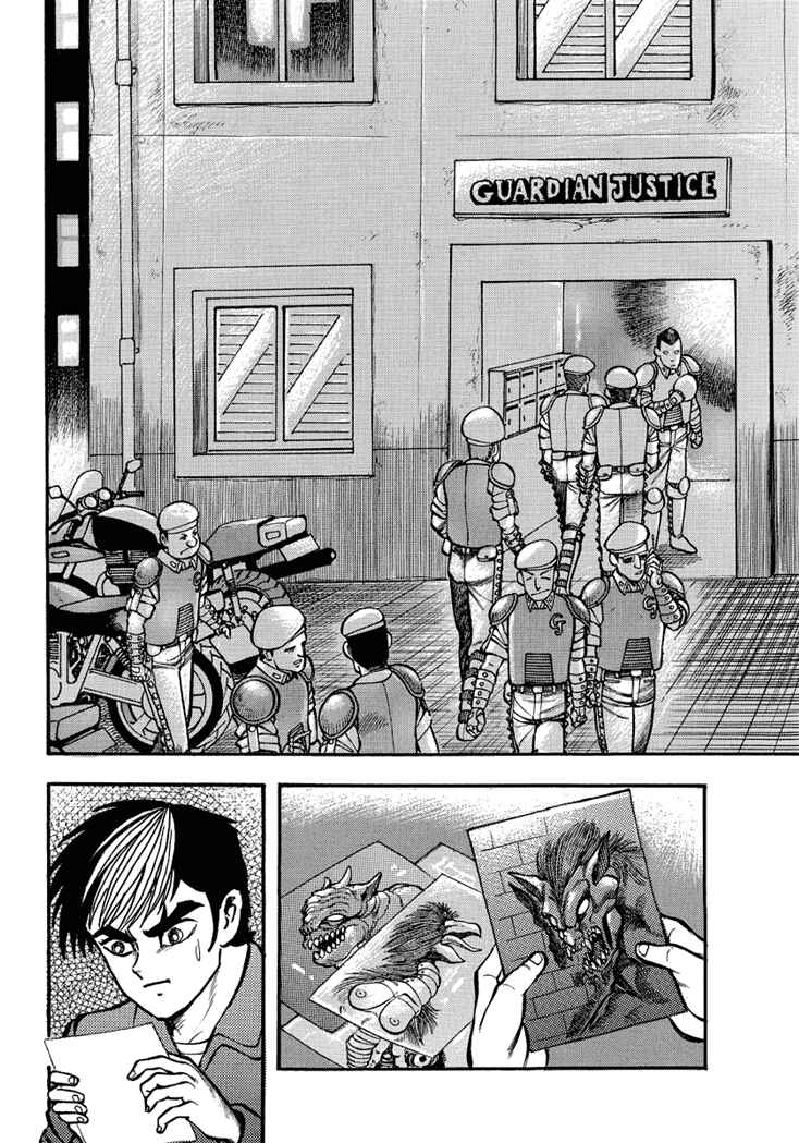 Page 26 Chapter 8 New Demon Lord Dante