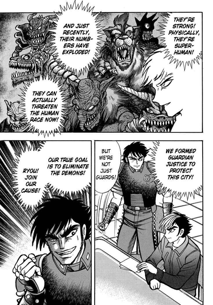 Page 29 Chapter 8 New Demon Lord Dante