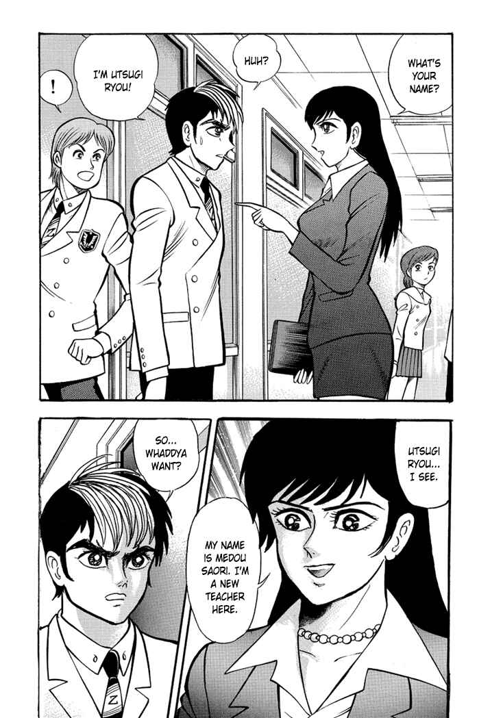 Page 32 Chapter 8 New Demon Lord Dante