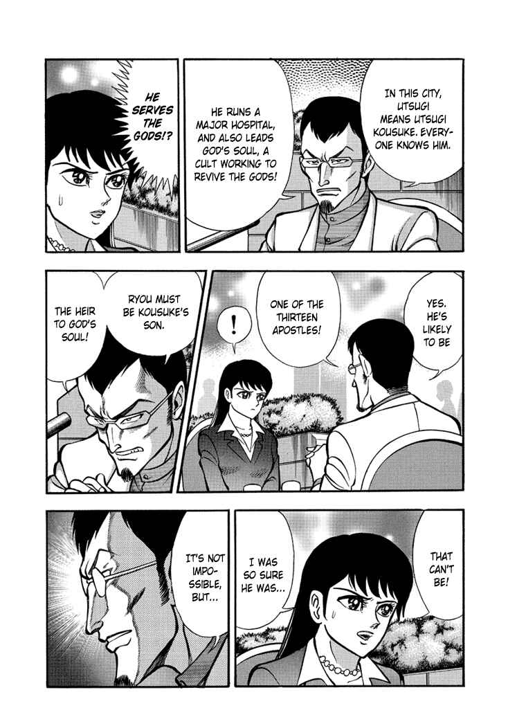 Page 36 Chapter 8 New Demon Lord Dante