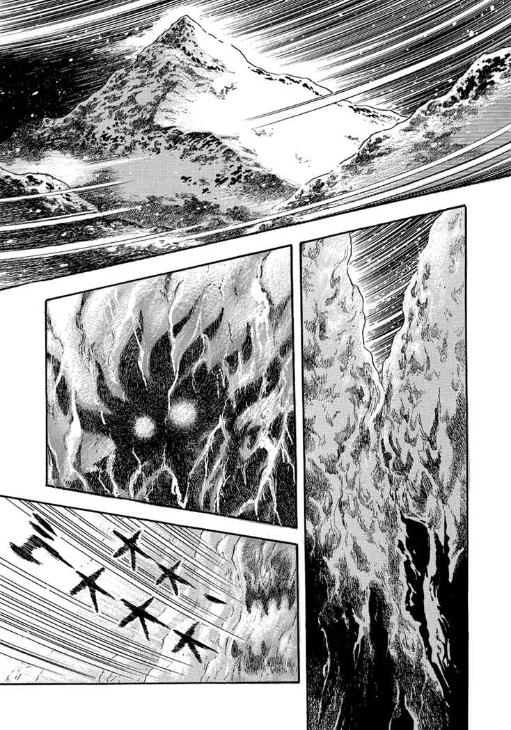 Page 39 Chapter 8 New Demon Lord Dante