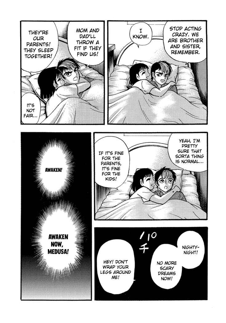 Page 7 Chapter 8 New Demon Lord Dante