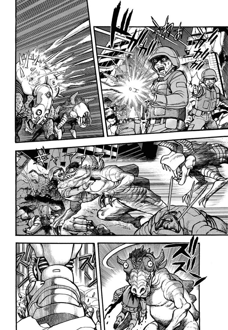 Page 11 Chapter 25 New Demon Lord Dante
