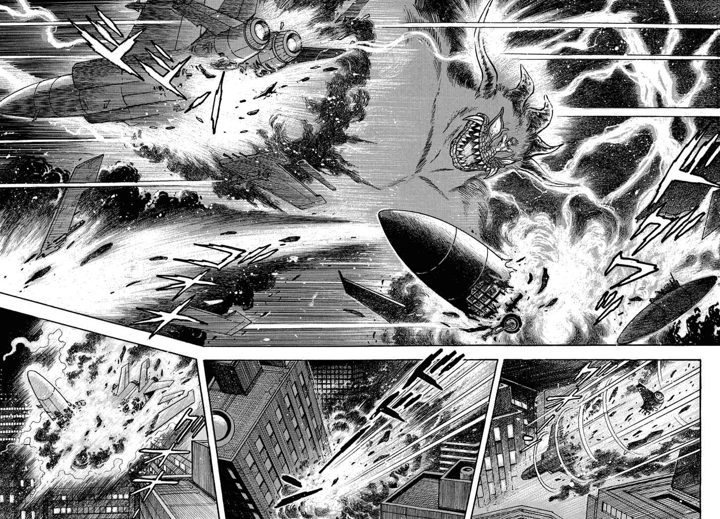 Page 7 Chapter 25 New Demon Lord Dante
