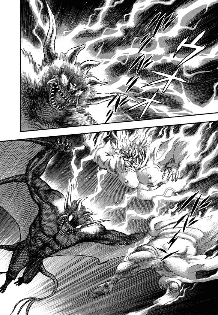 Page 8 Chapter 25 New Demon Lord Dante