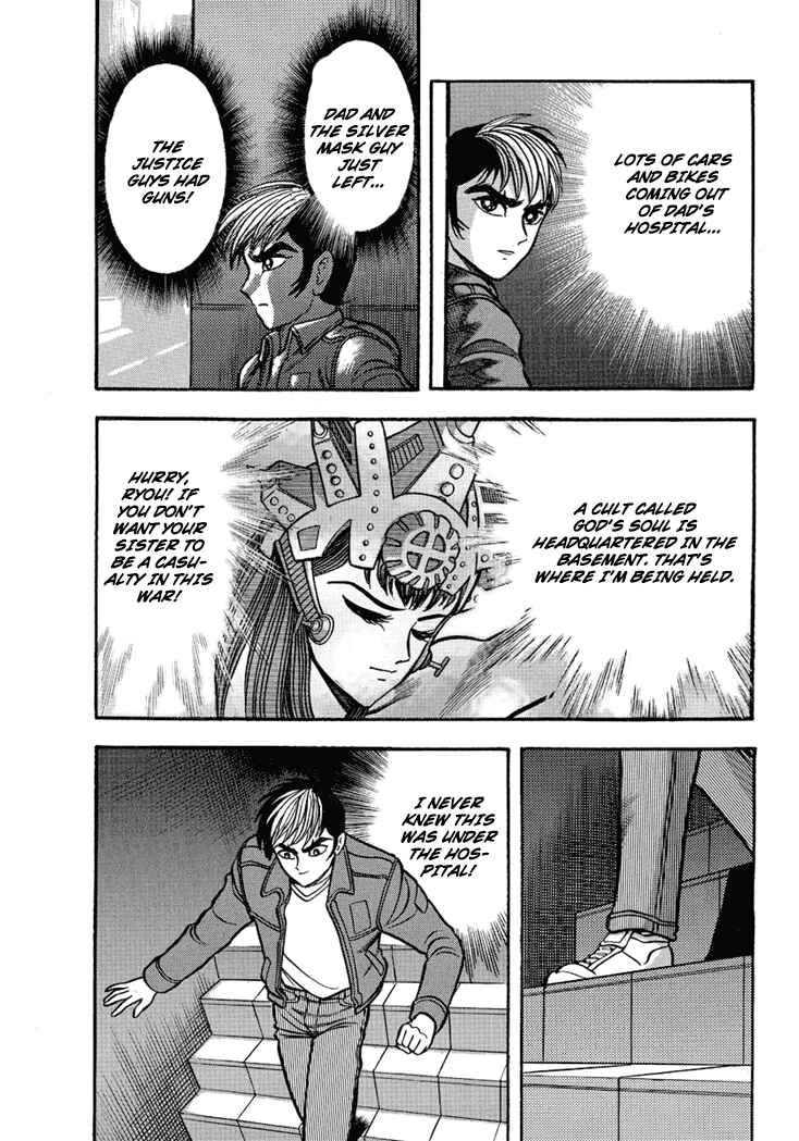 Page 11 Chapter 12 New Demon Lord Dante