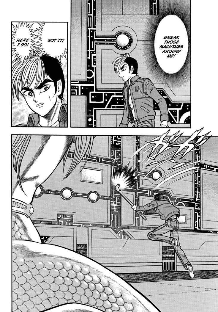 Page 15 Chapter 12 New Demon Lord Dante