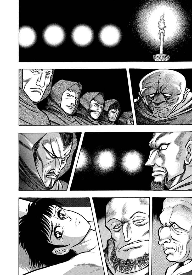 Page 19 Chapter 12 New Demon Lord Dante