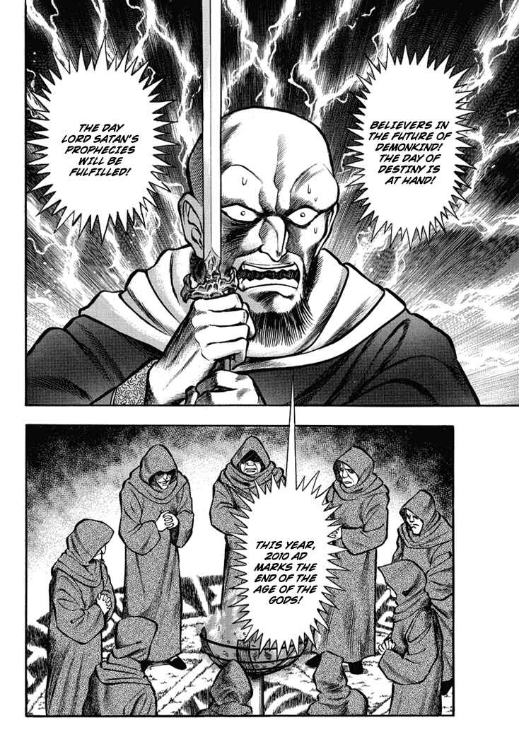 Page 21 Chapter 12 New Demon Lord Dante