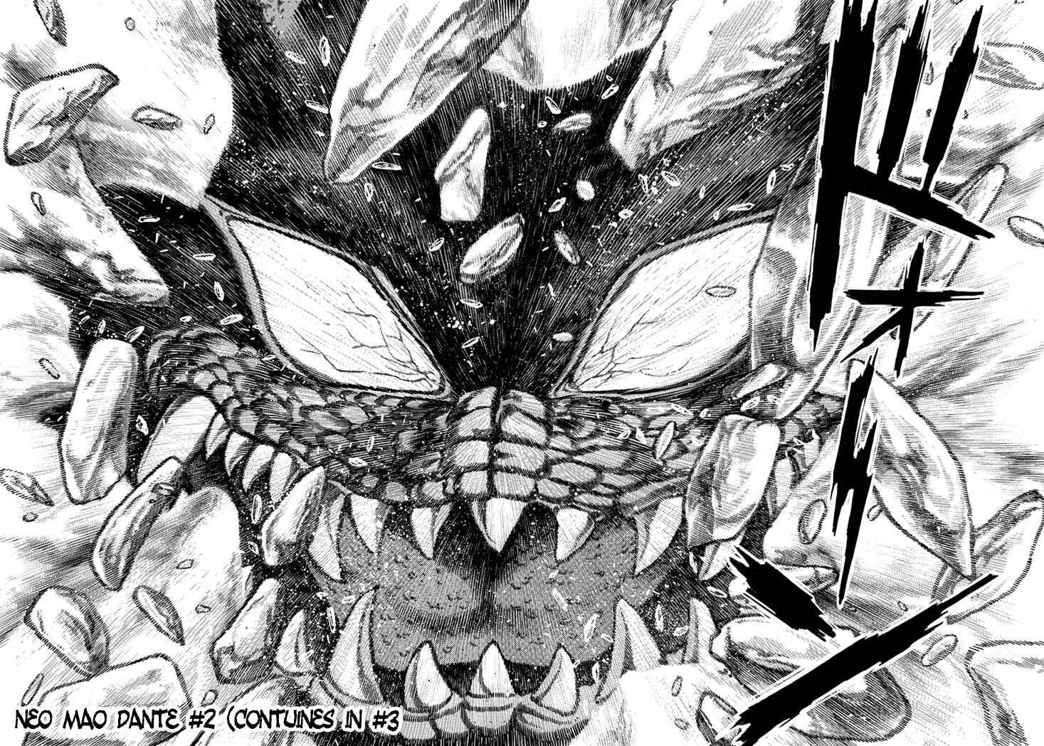 Page 26 Chapter 12 New Demon Lord Dante