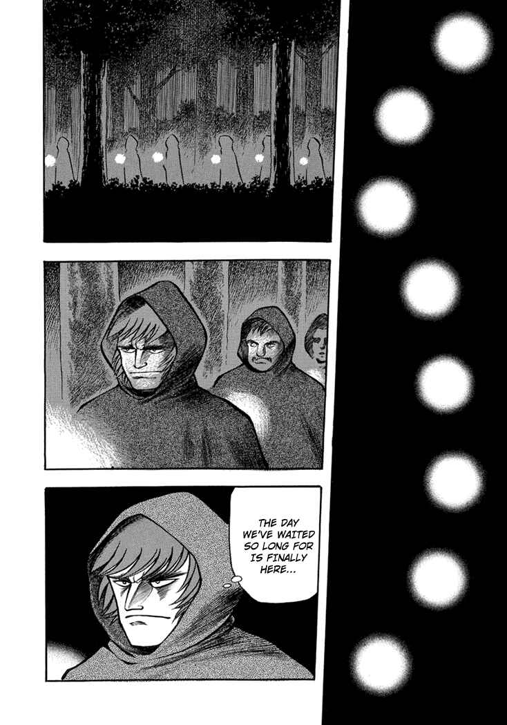 Page 3 Chapter 12 New Demon Lord Dante
