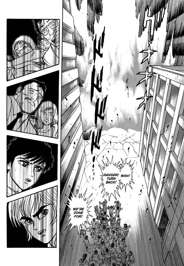 Page 2 Chapter 2 New Demon Lord Dante