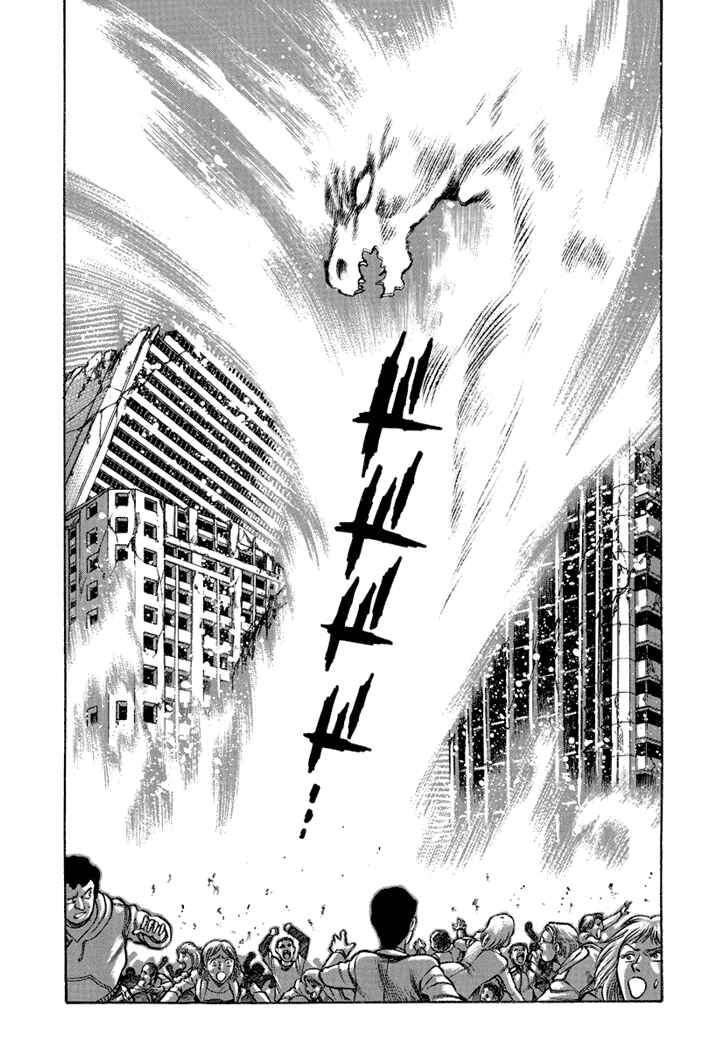 Page 6 Chapter 2 New Demon Lord Dante