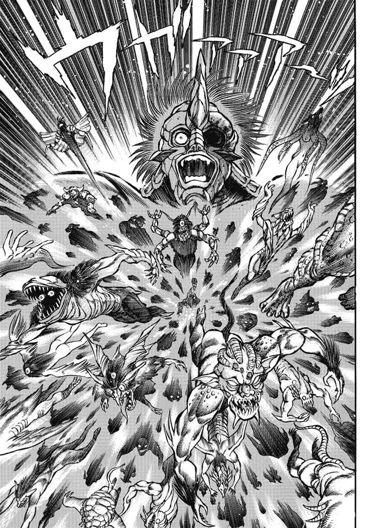 Page 12 Chapter 5 New Demon Lord Dante