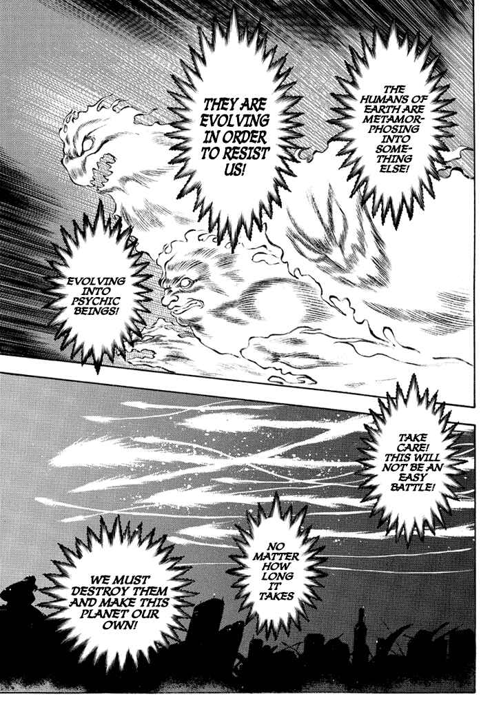 Page 14 Chapter 5 New Demon Lord Dante