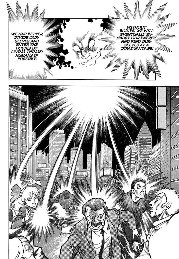 Page 15 Chapter 5 New Demon Lord Dante