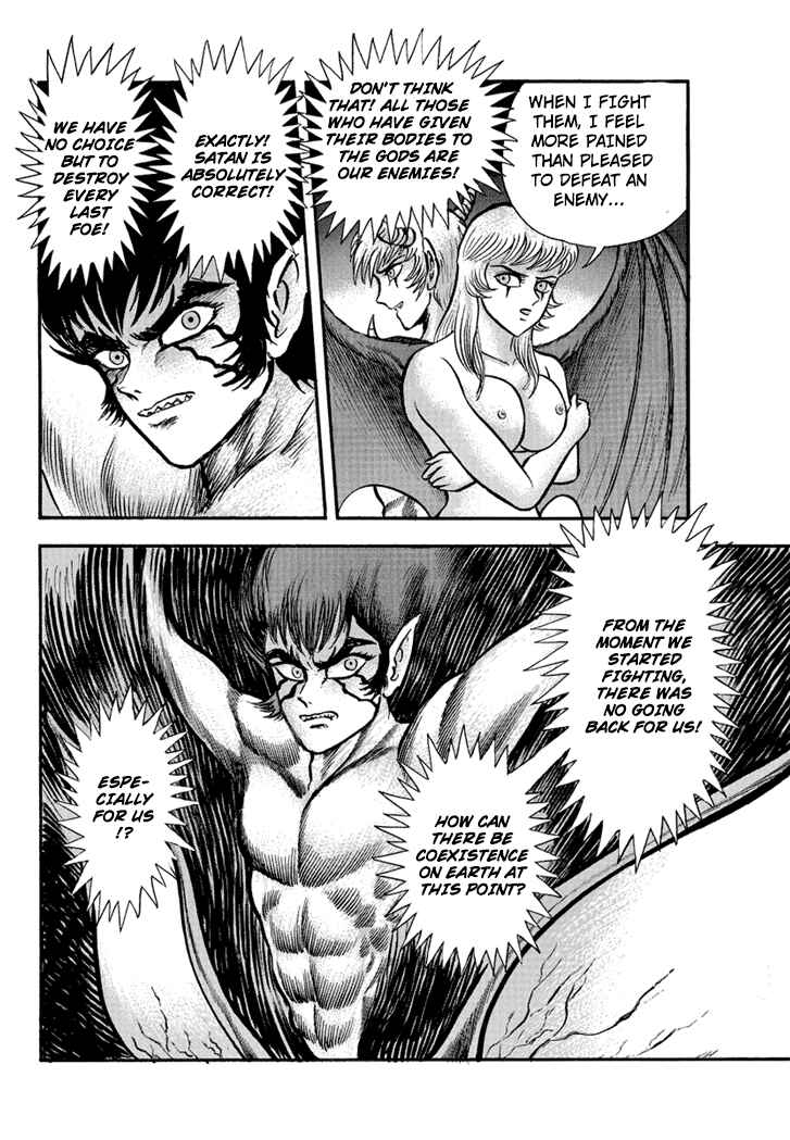 Page 27 Chapter 5 New Demon Lord Dante