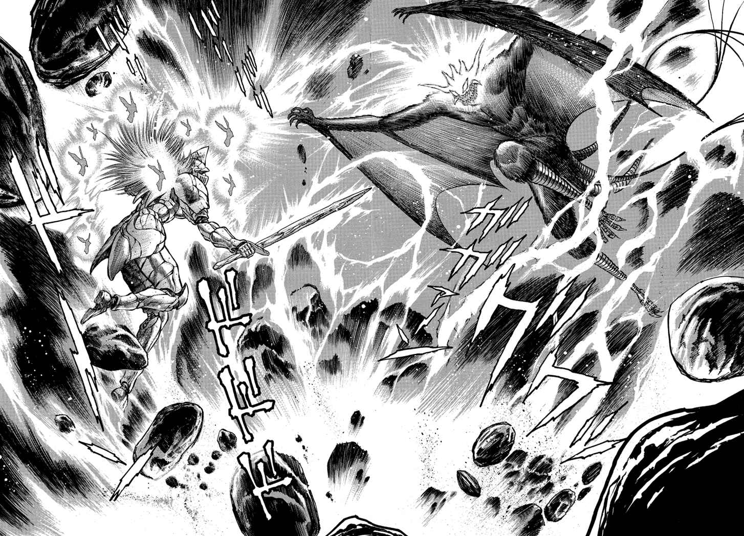 Page 36 Chapter 5 New Demon Lord Dante