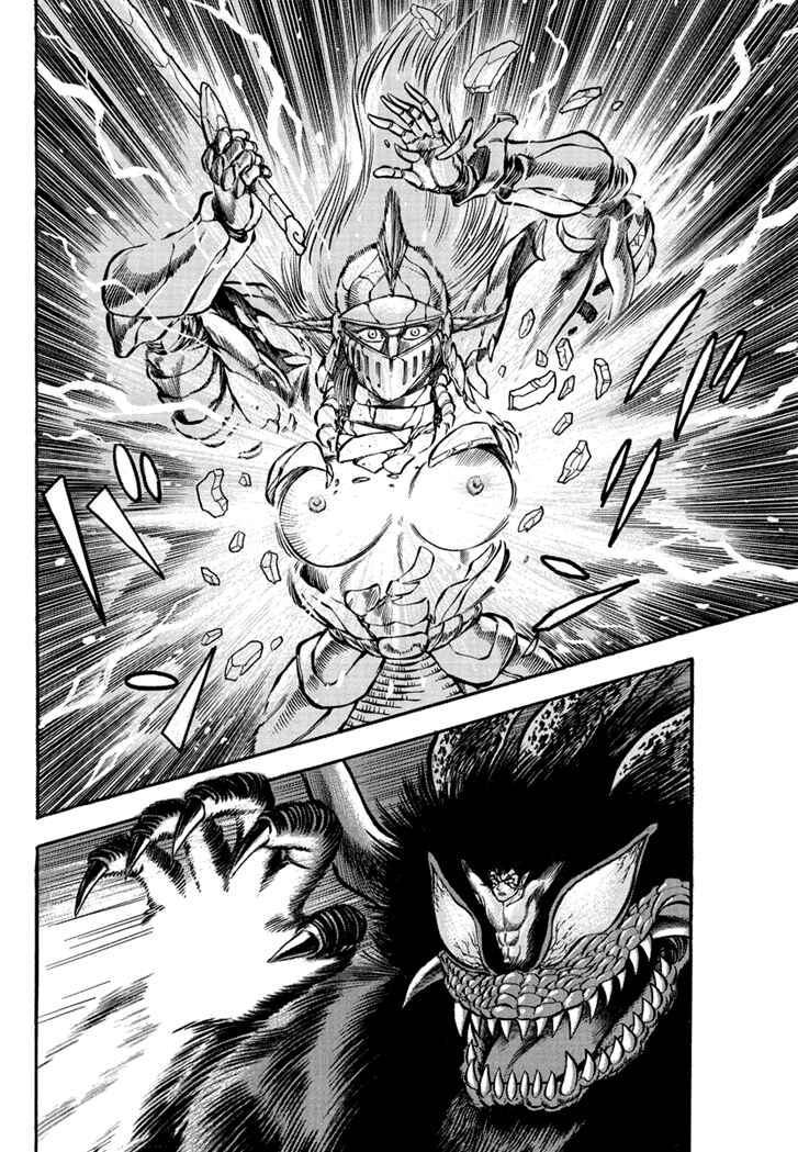 Page 37 Chapter 5 New Demon Lord Dante