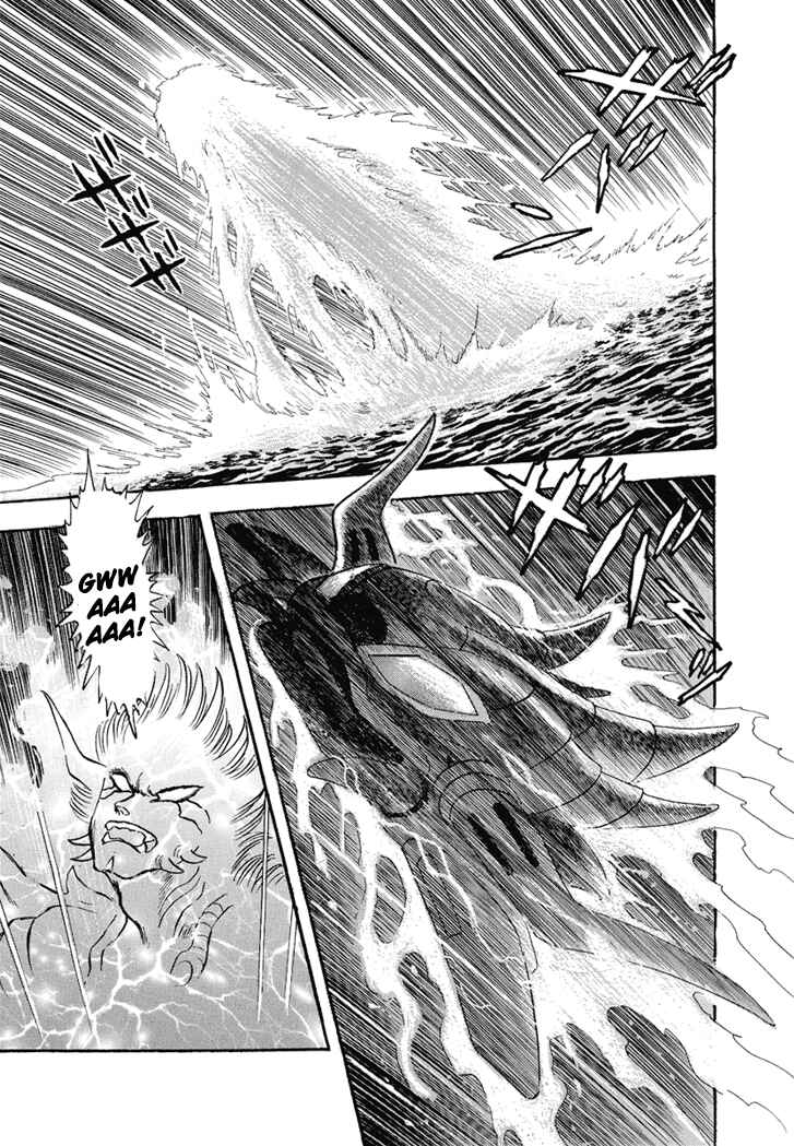 Page 33 Chapter 22 New Demon Lord Dante
