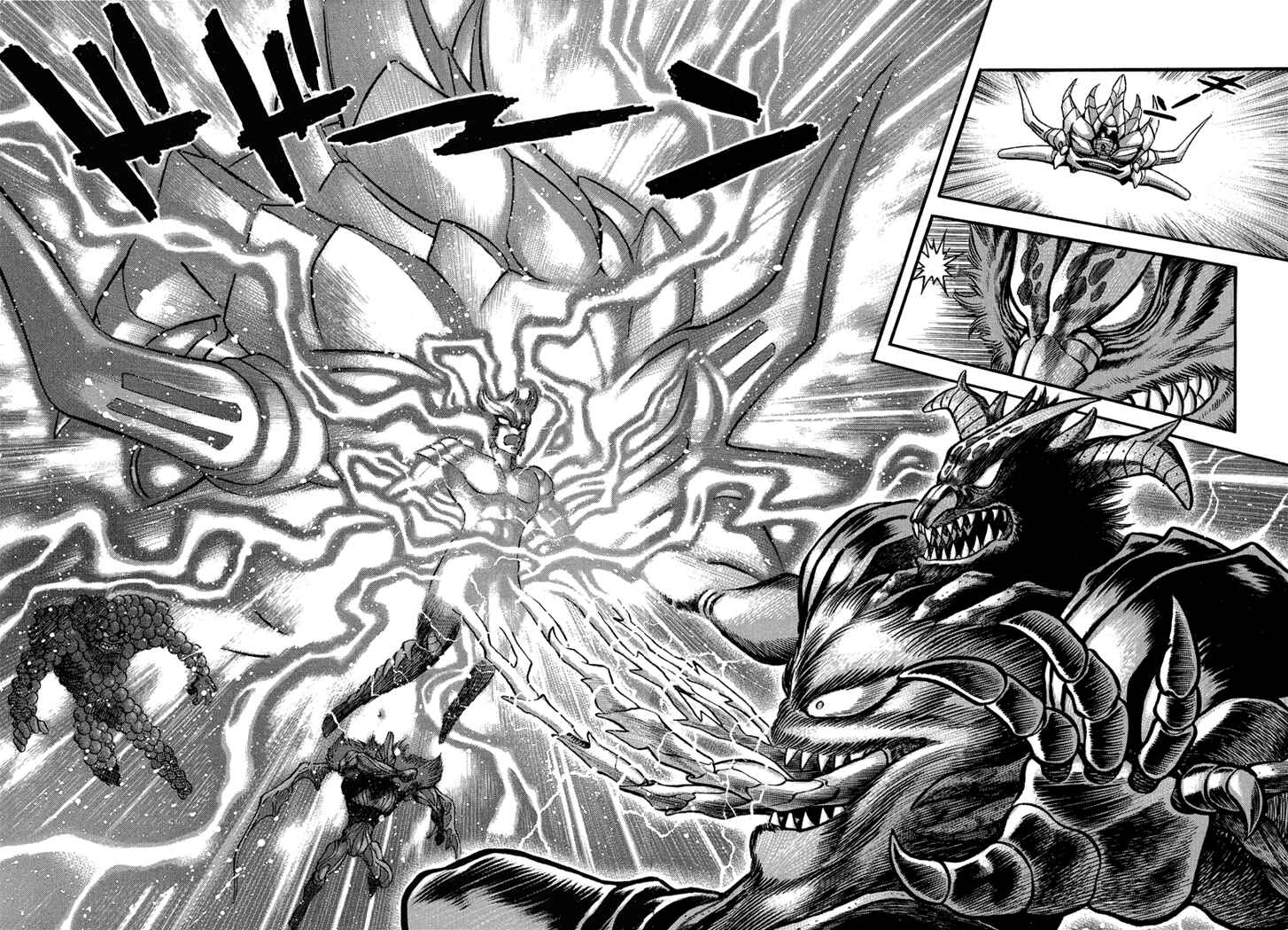 Page 34 Chapter 22 New Demon Lord Dante