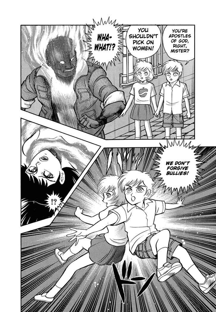 Page 4 Chapter 22 New Demon Lord Dante
