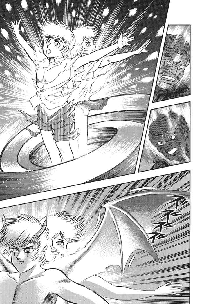 Page 5 Chapter 22 New Demon Lord Dante