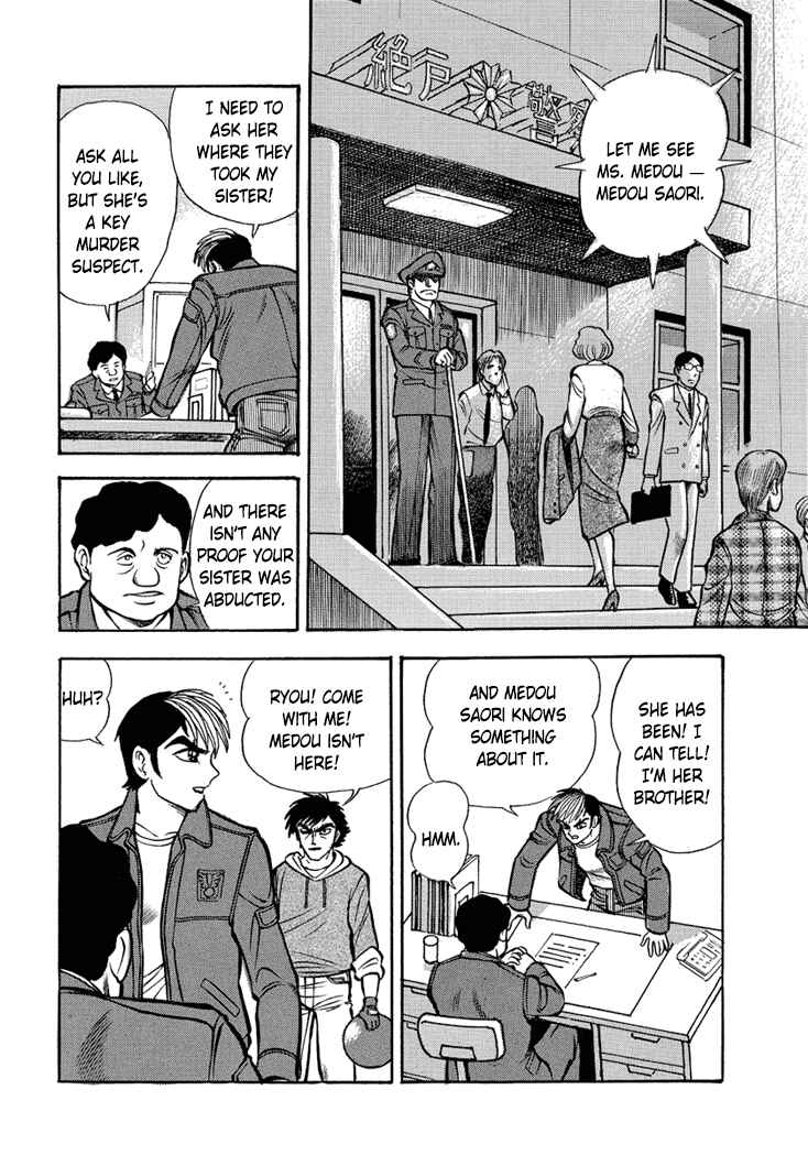 Page 10 Chapter 11 New Demon Lord Dante