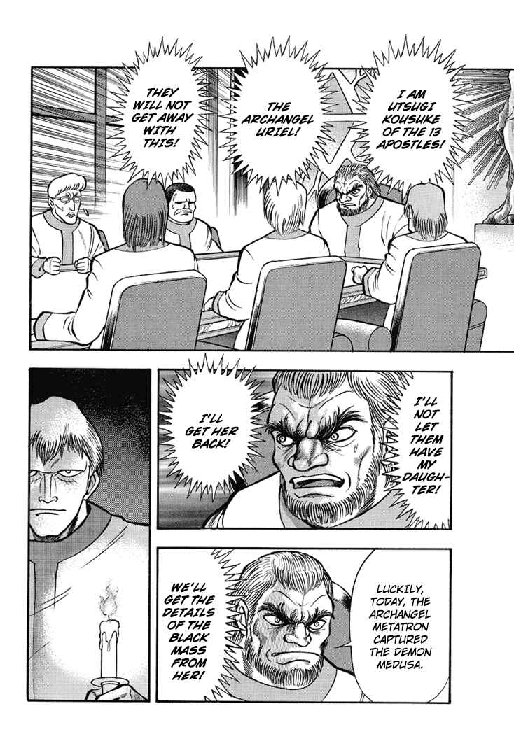 Page 14 Chapter 11 New Demon Lord Dante