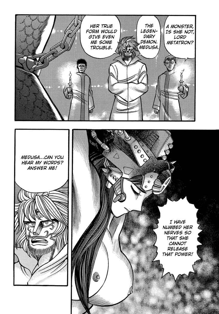 Page 16 Chapter 11 New Demon Lord Dante