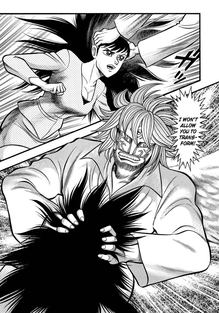 Page 5 Chapter 11 New Demon Lord Dante