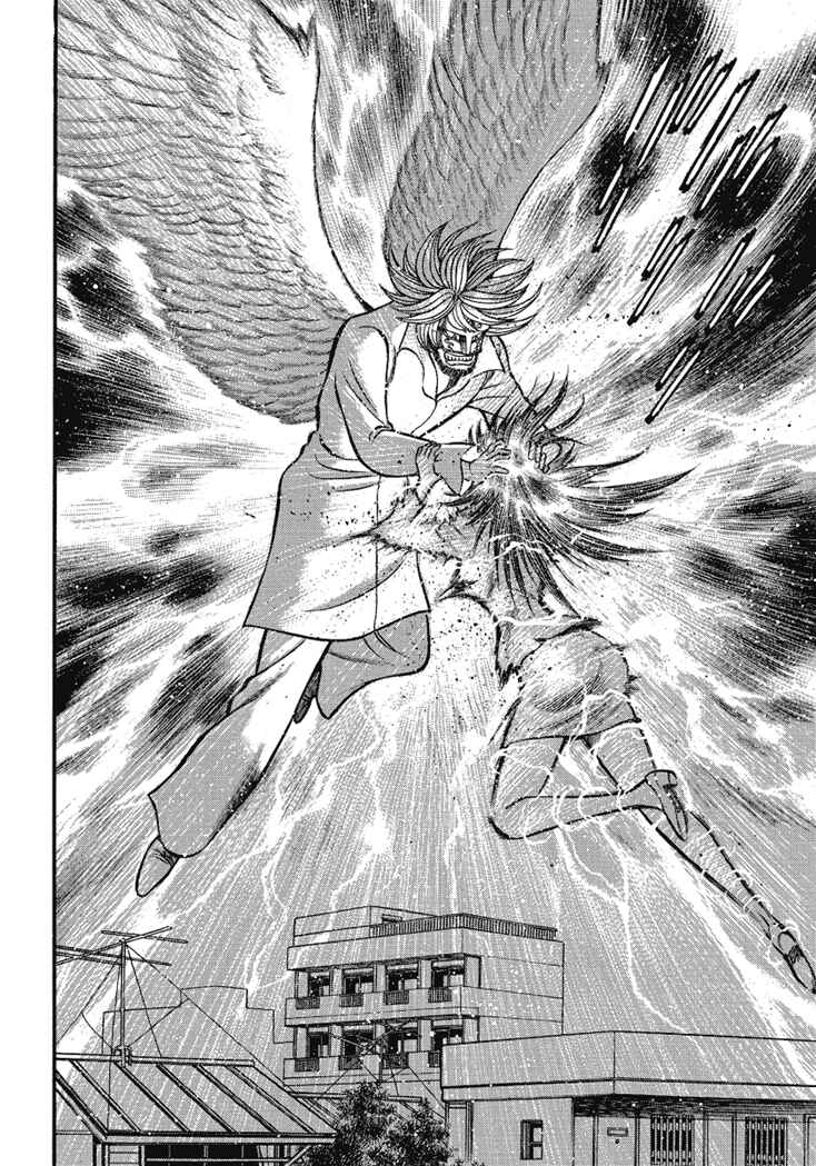Page 6 Chapter 11 New Demon Lord Dante