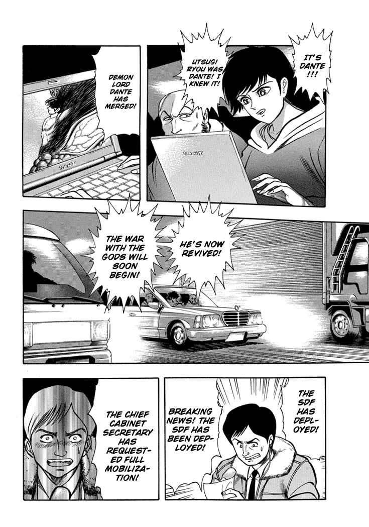 Page 10 Chapter 17 New Demon Lord Dante