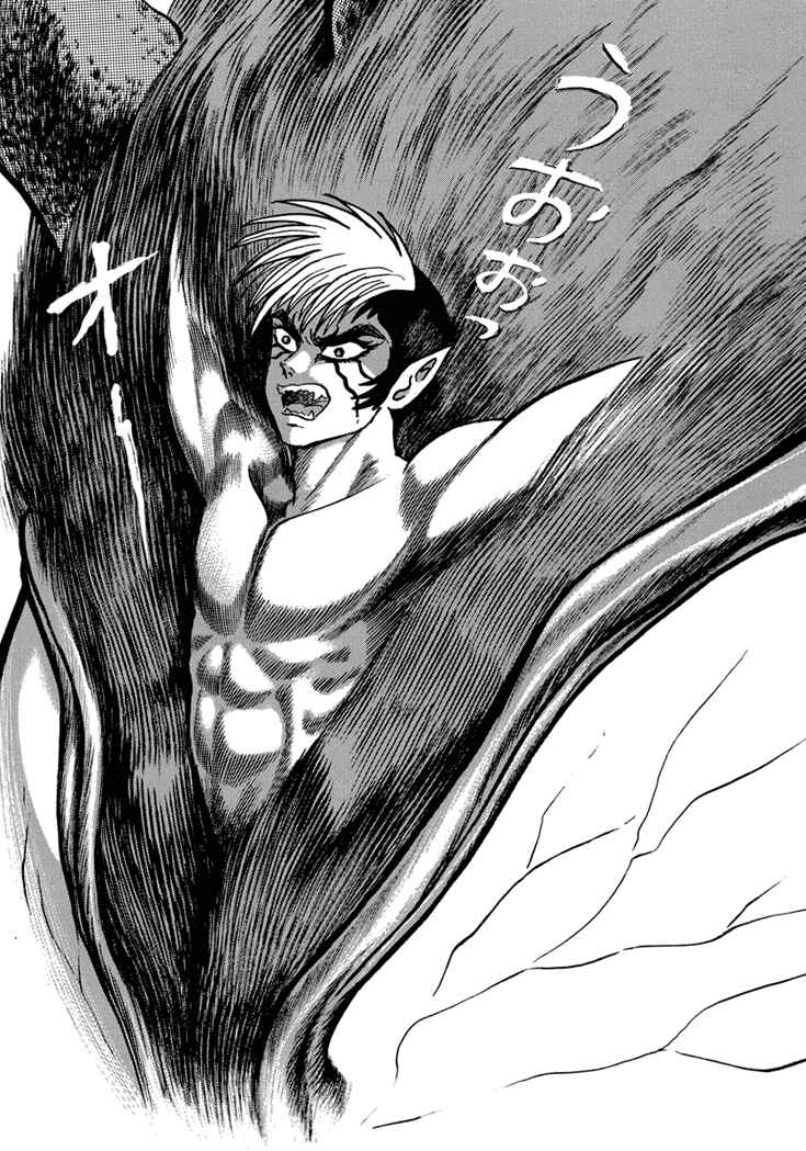 Page 16 Chapter 17 New Demon Lord Dante