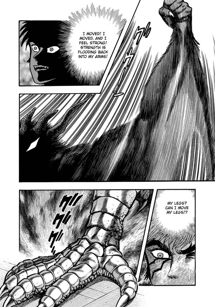 Page 17 Chapter 17 New Demon Lord Dante