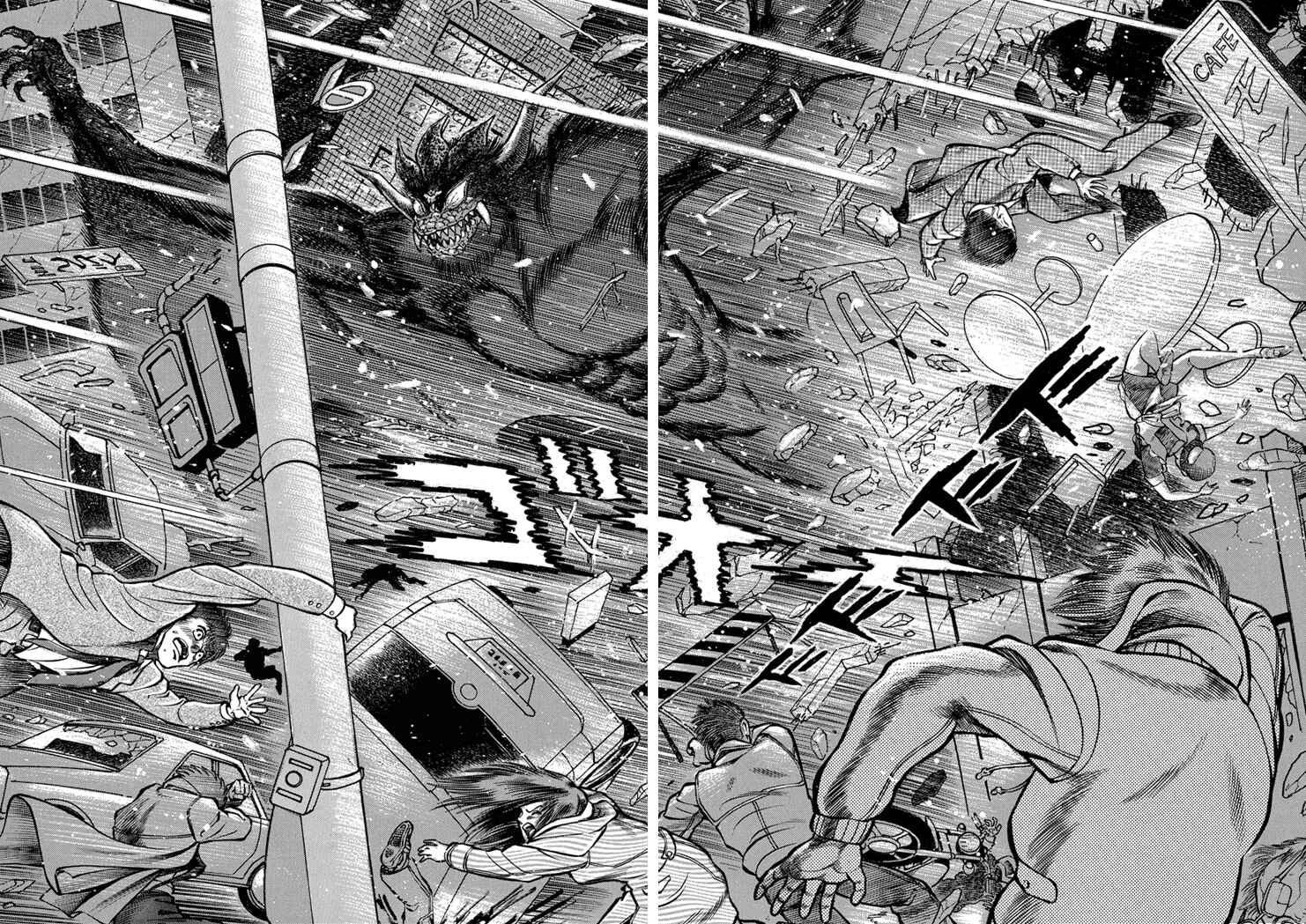 Page 2 Chapter 17 New Demon Lord Dante