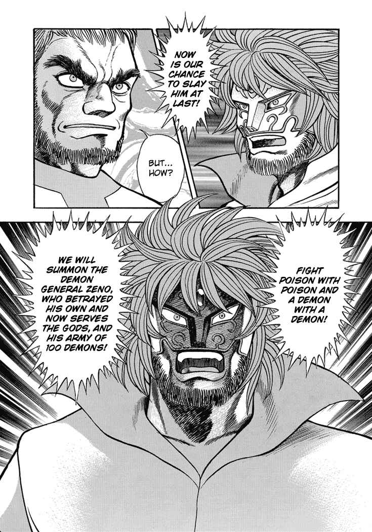 Page 24 Chapter 17 New Demon Lord Dante