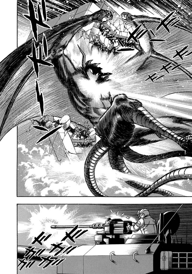 Page 26 Chapter 17 New Demon Lord Dante