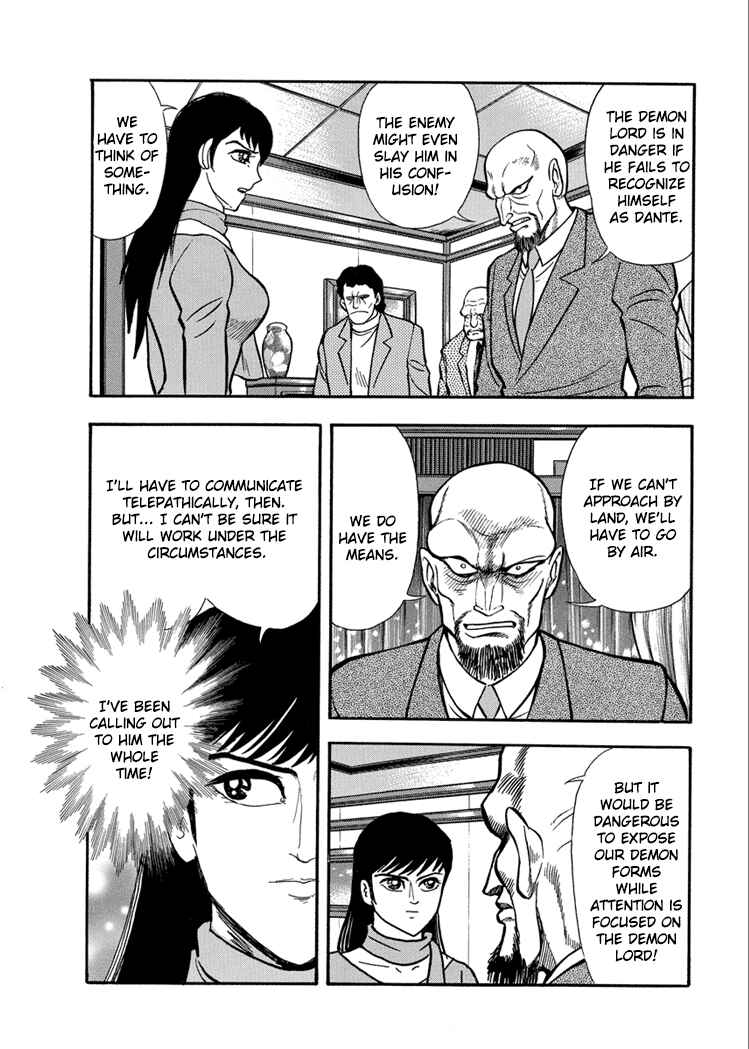 Page 32 Chapter 17 New Demon Lord Dante