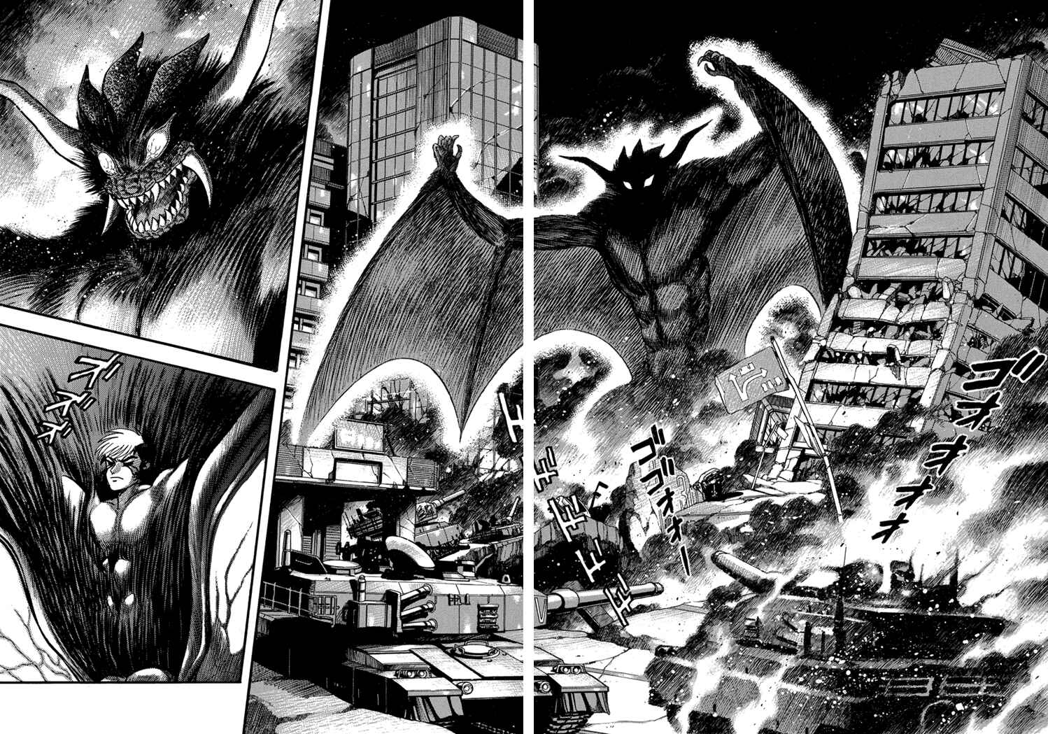 Page 34 Chapter 17 New Demon Lord Dante