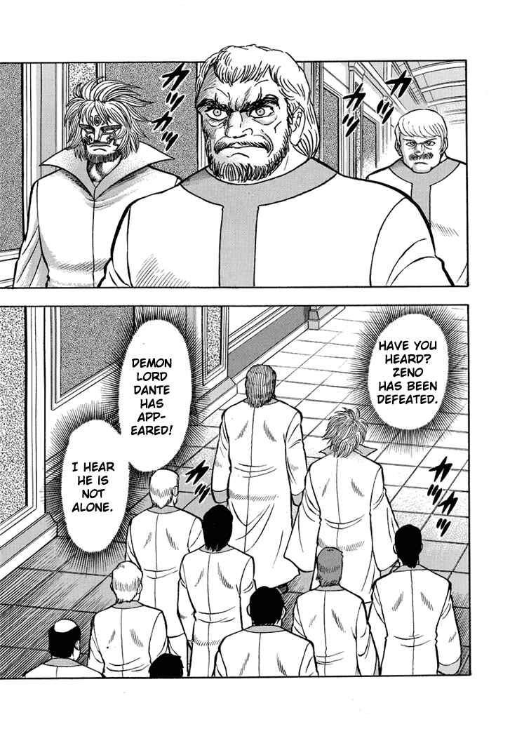Page 25 Chapter 23 New Demon Lord Dante