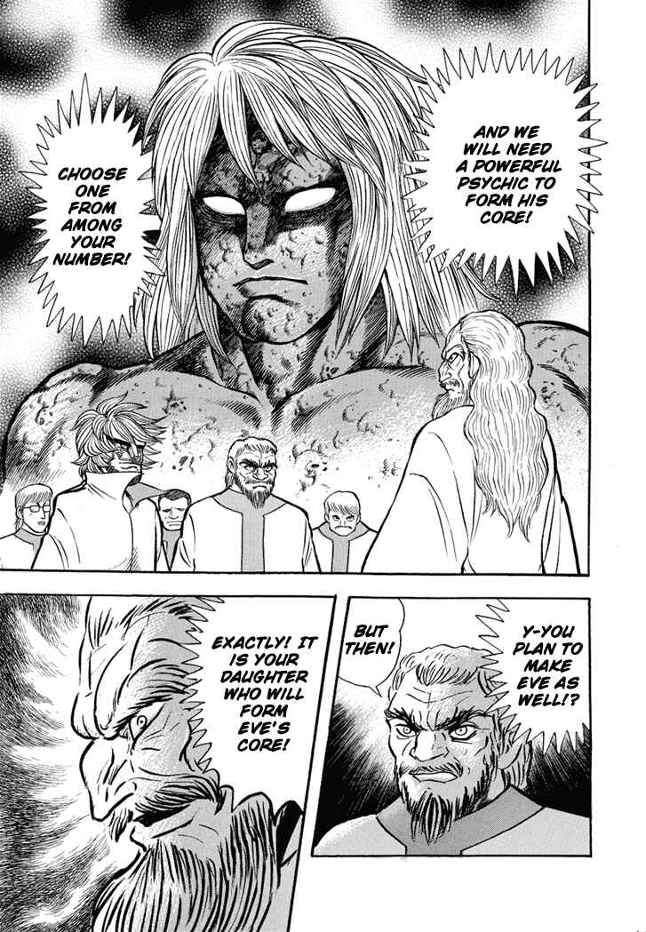 Page 29 Chapter 23 New Demon Lord Dante