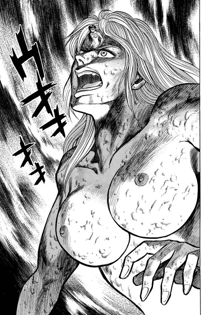 Page 42 Chapter 23 New Demon Lord Dante