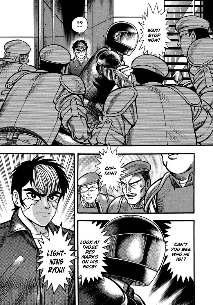 Page 24 Chapter 7 New Demon Lord Dante
