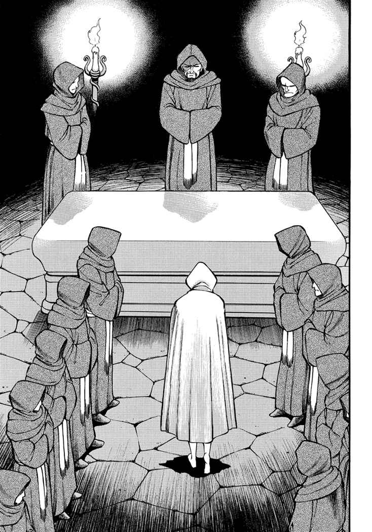 Page 30 Chapter 7 New Demon Lord Dante